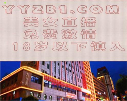 缘来客同城交友是真的吗 ???