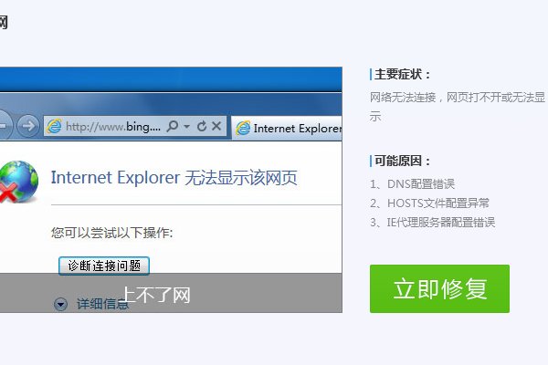 凤凰网怎么打不开视频看不了