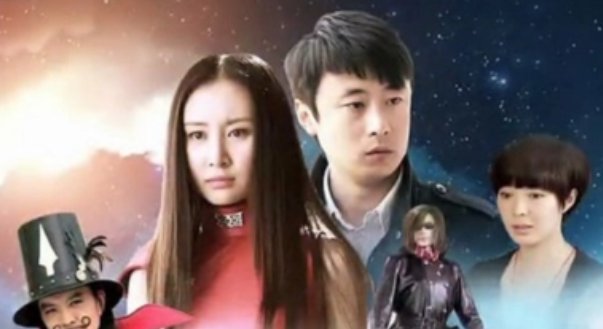 魔幻手机2陆冬雨身世第几集