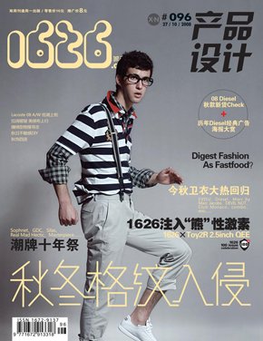 1626的发展