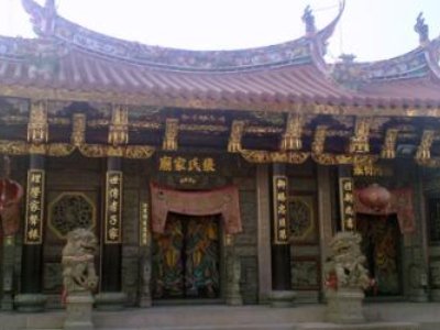 张家家谱全部的字辈