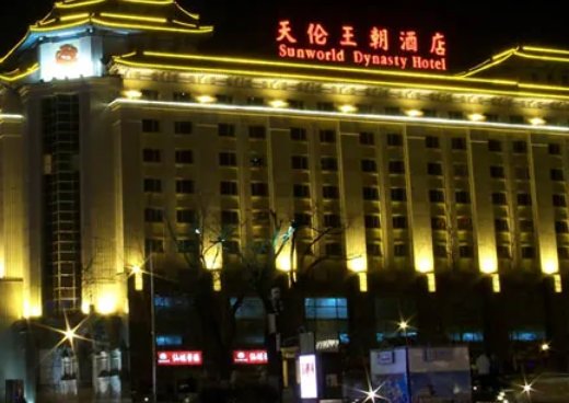 五星级酒店有哪些?