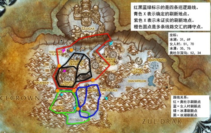 魔兽世界的迷失始祖幼龙怎么找啊，大概在什么时间能找到？