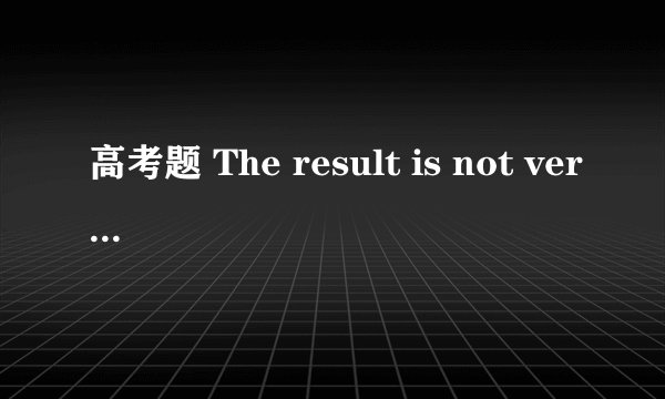 高考题 The result is not very important to us, but if we do win, then so much_.为什么填the better?