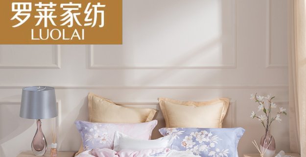 前十名家纺