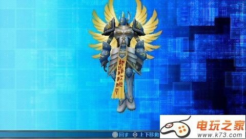 数码宝贝世界X的PS2版金手指