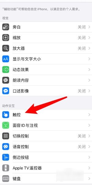 12pro15.1.1打微信语音为啥会间断性熄屏