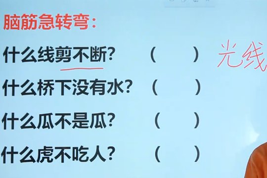 世界上什么线剪不断