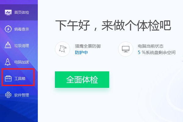 凤凰网怎么打不开视频看不了
