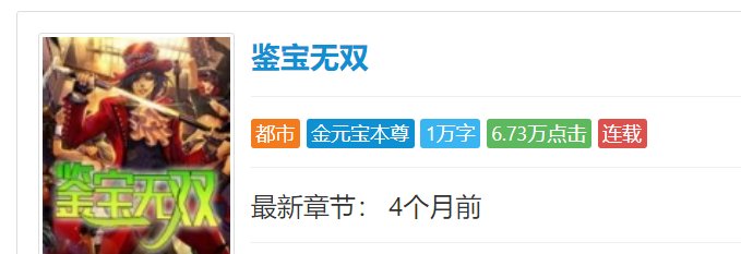 金元宝本尊还有其它的作品吗？