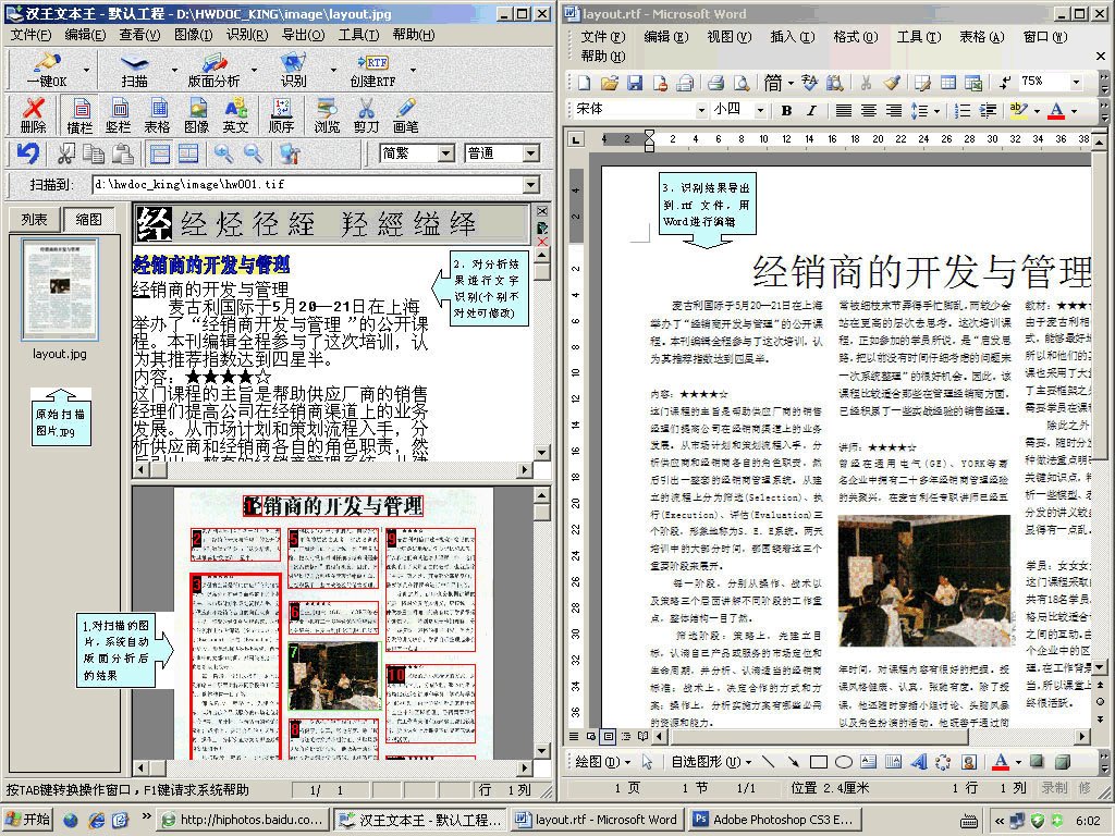 ezpdf怎样转成pdf或者word