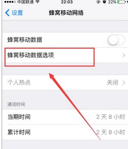 iPhone5可以使用移动4G吗?