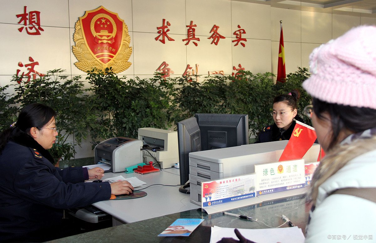 工商局上班时间