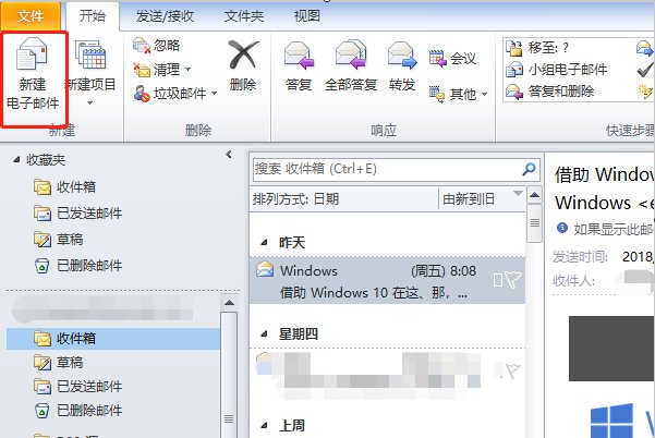 outlook如何设置自动签名？