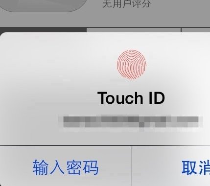 未越狱的苹果能安装搜狗输入法吗