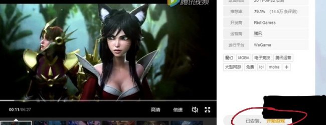 怎么关闭LOL内置语音?是关闭了下次登录不会再出现的。