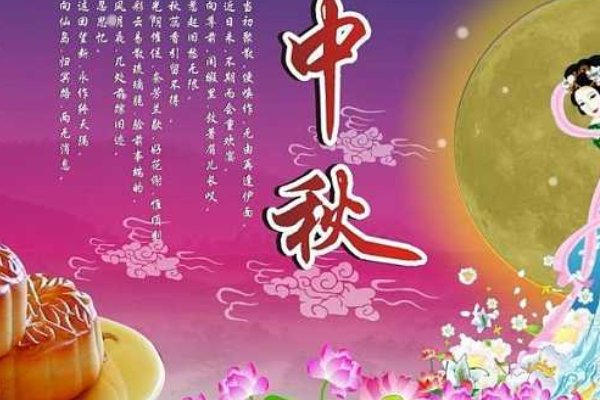 值此中秋佳什么意思？