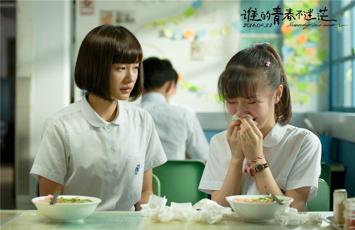 谁的青春不迷茫电影好看吗？是否打破了青春片套路？