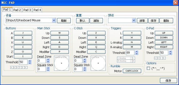 电光火石3Wii模拟器按键