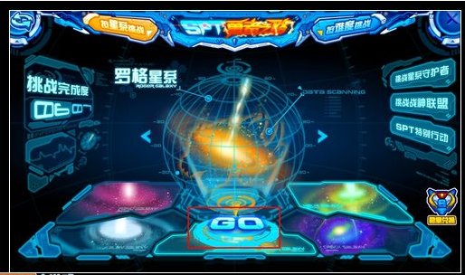 赛尔号阿索卡在哪