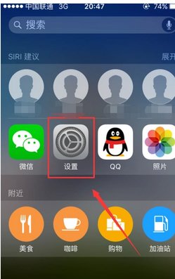 iPhone5可以使用移动4G吗?