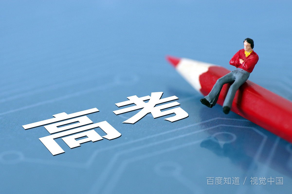 中南大学有专科吗？