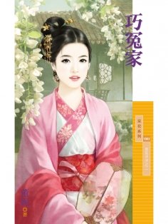 董妮的作品集