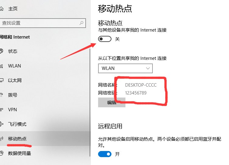 笔记本能不能作为wifi路由器使用?