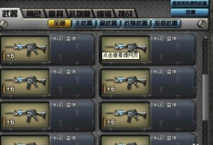 cf连接服务器失败怎么解决?