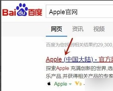 ipad怎么查生产日期和激活日期?
