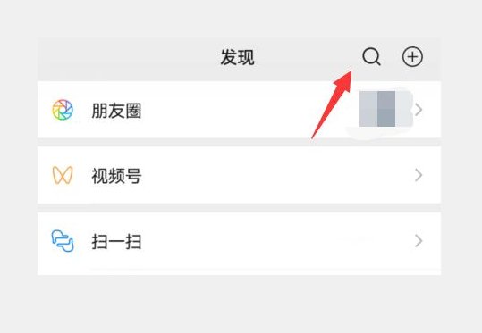 如何查看微信年终数据报告?
