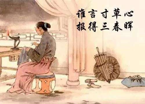 慈母手中线,游子身上衣,全诗的意思是什么