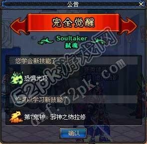 鬼泣觉醒流程