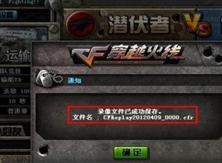 cf连接服务器失败怎么解决?