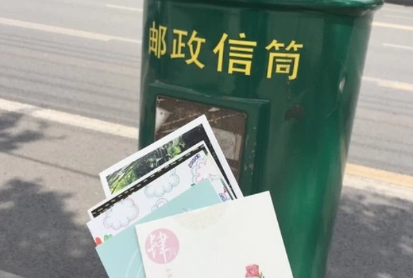 邮政编码应该怎么填