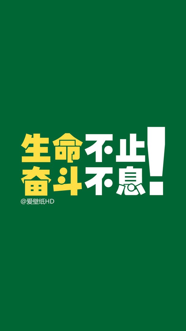 正能量之歌的歌曲简介