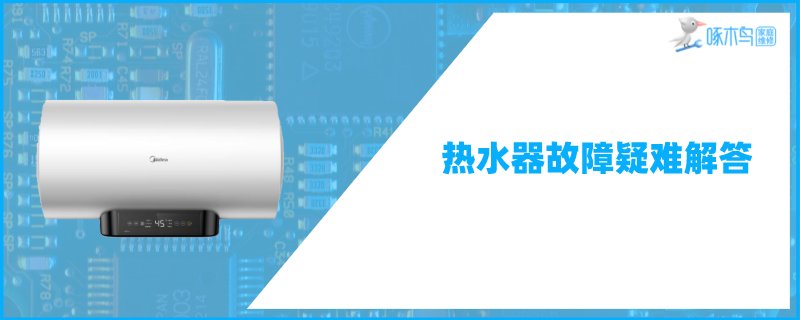 阿里斯顿热水器顶部出水