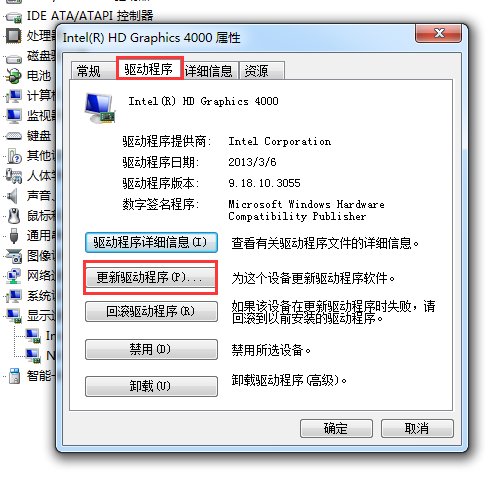 宏碁4752g显卡驱动哪一版本比较好