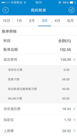 怎样把一个手机里的话费转移到另一个手机上？