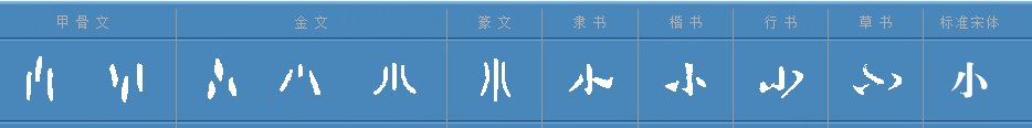 火星文怎么写