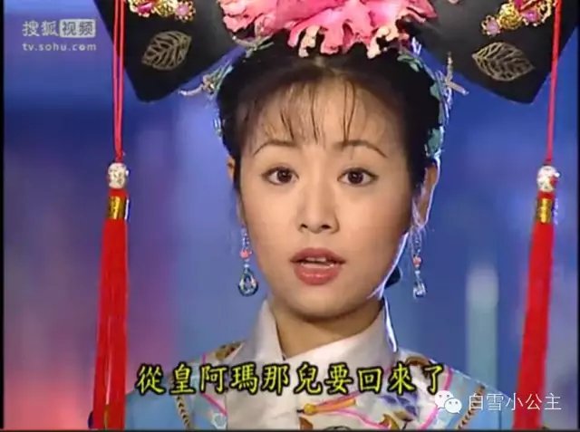 《还珠格格》第二部中,为什么紫薇要救皇后和容嬷嬷?