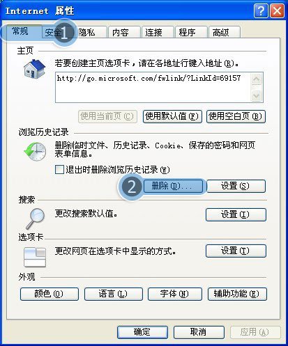 THOOE浏览器打不开QQ空间等许多
