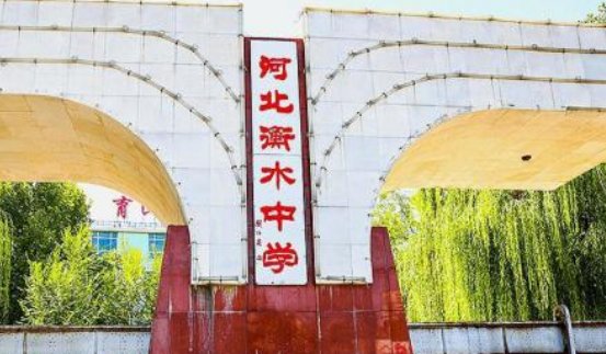 衡水中学录取分数线是多少分啊?