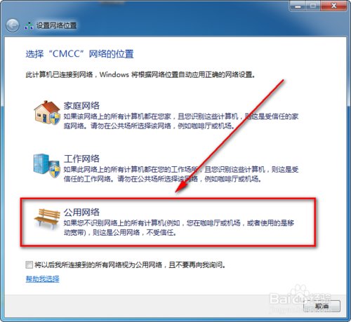 中国移动cmccgz登录界面这么进入?