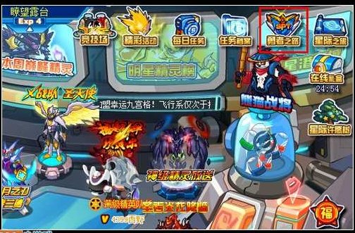 赛尔号阿索卡在哪