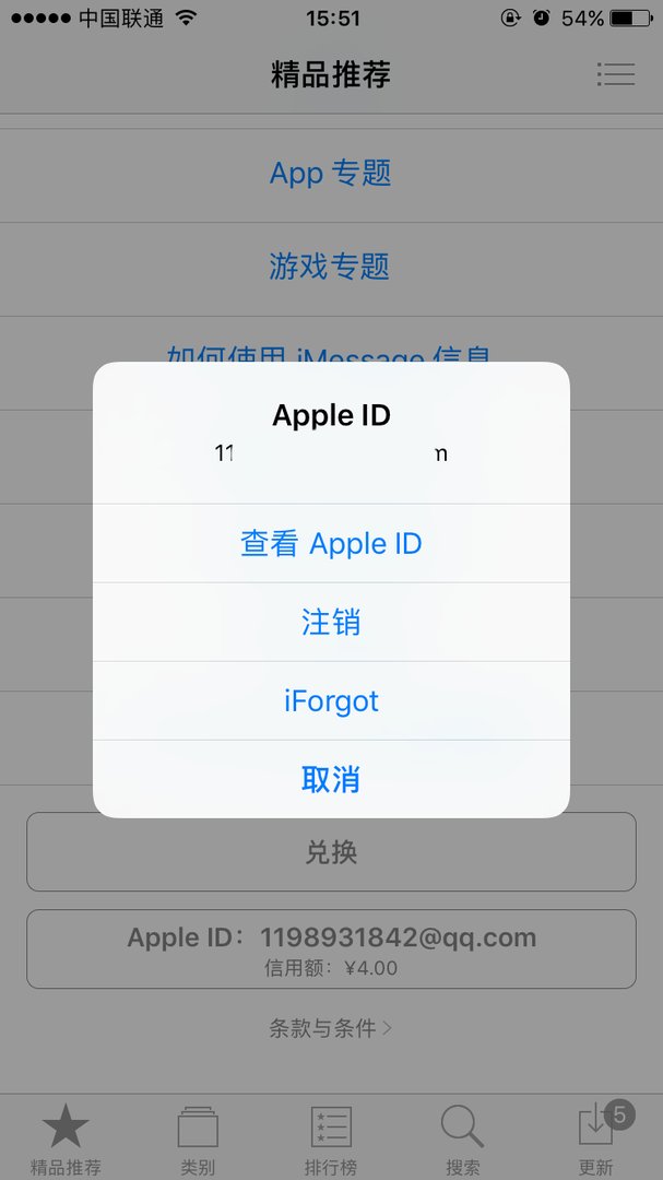 为什么苹果手机不能下载虾米音乐？