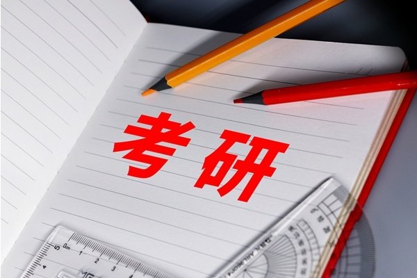 研究生可以破格录取吗？