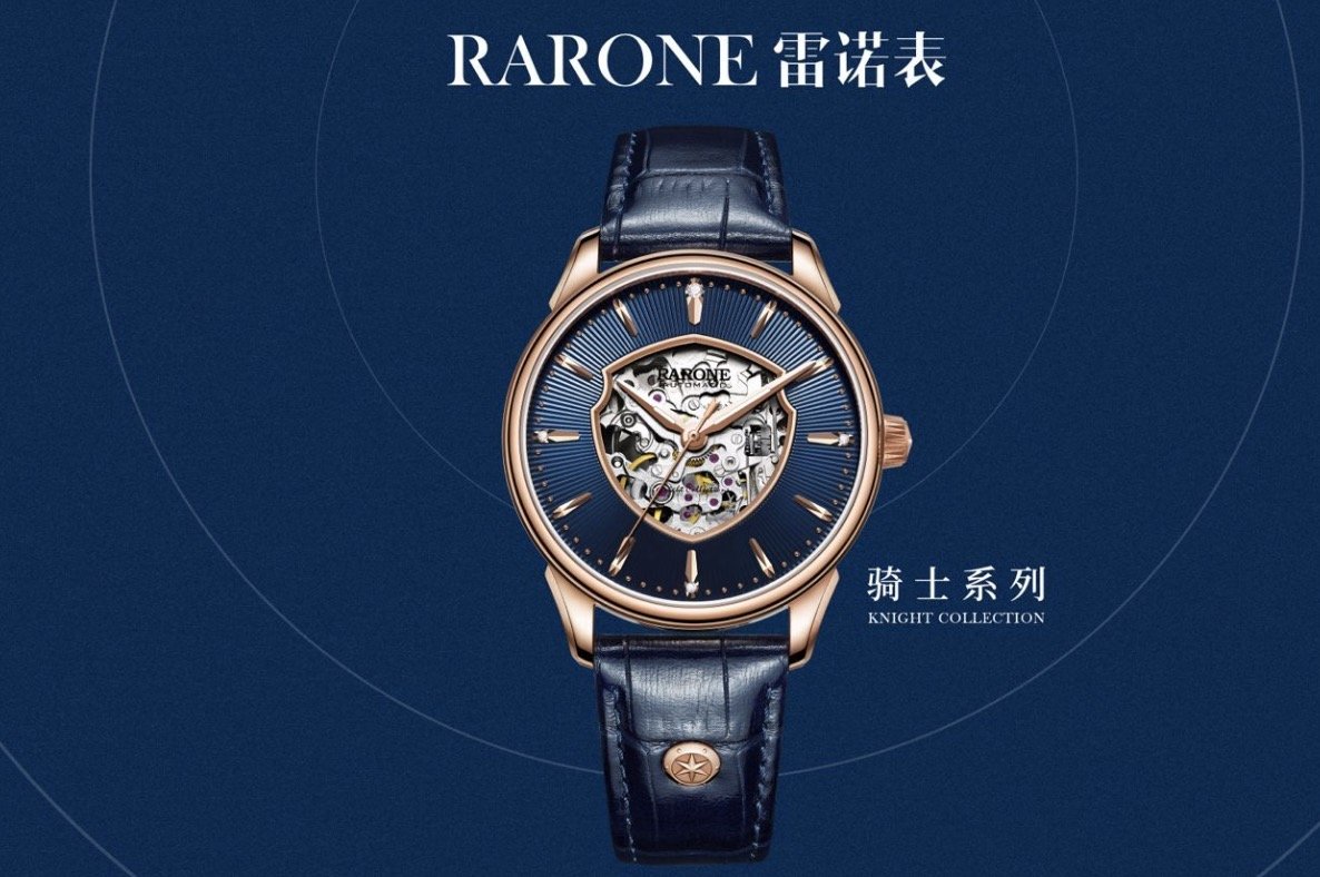 中国的手表品牌排行榜前十名