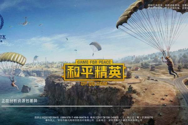 和平精英中的太空作战怎么玩,有哪些小攻略?