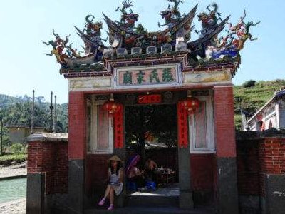 张家家谱全部的字辈